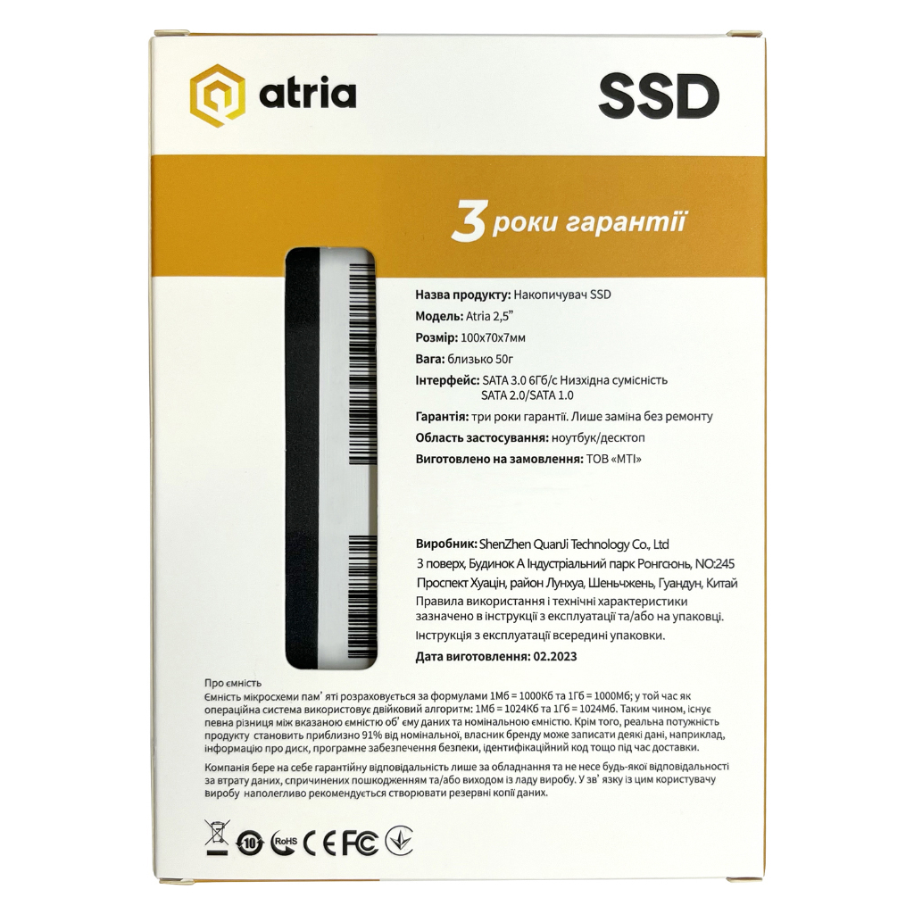 Накопичувач SSD 2.5" 120GB XT200 ATRIA (ATSATXT200/120) - зображення 3