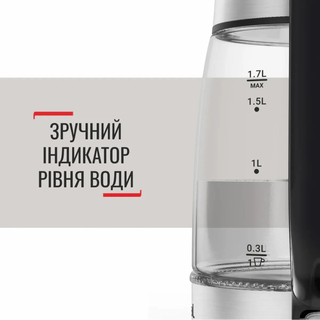Електрочайник Tefal KI605830 - зображення 10