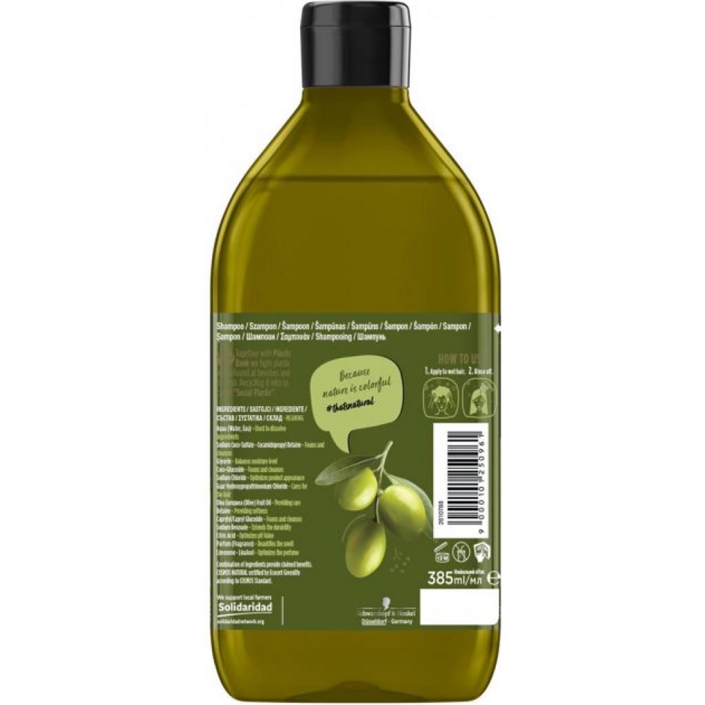 Шампунь Nature Box для зміцнення довгого волосся 385 мл (9000101250961) - зображення 2