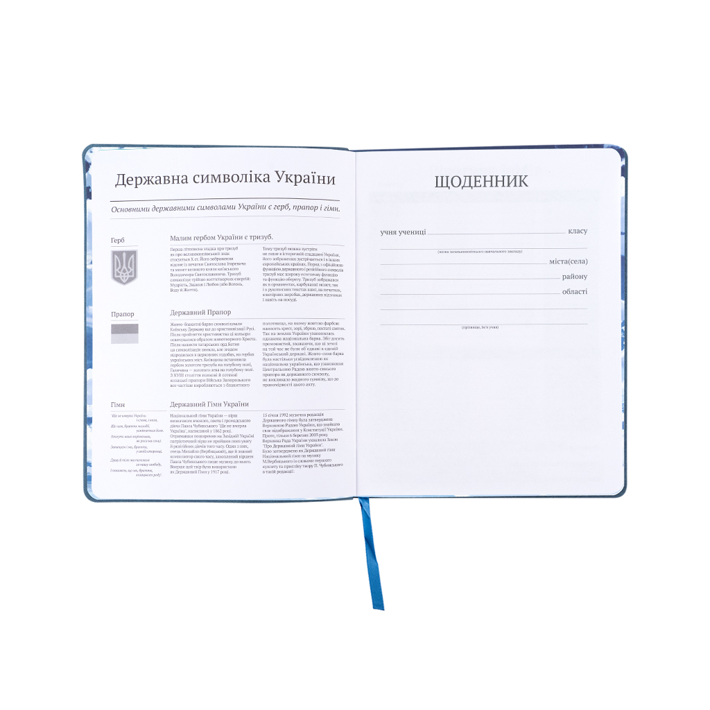 Щоденник шкільний Kite Attack on Titan, м'яка обкладинка (AT25-283) - изображение 4