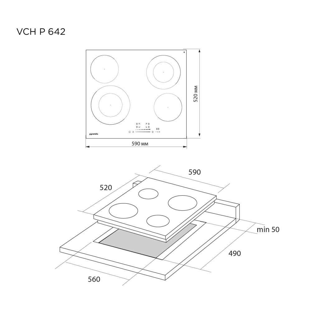 Варочна поверхня Pyramida VCH P 642 - изображение 7