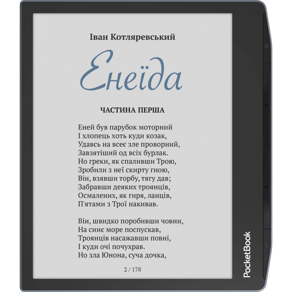 Електронна книга Pocketbook 700 Era Color Stormy Sea (PB700K3-1-CIS) - зображення 8