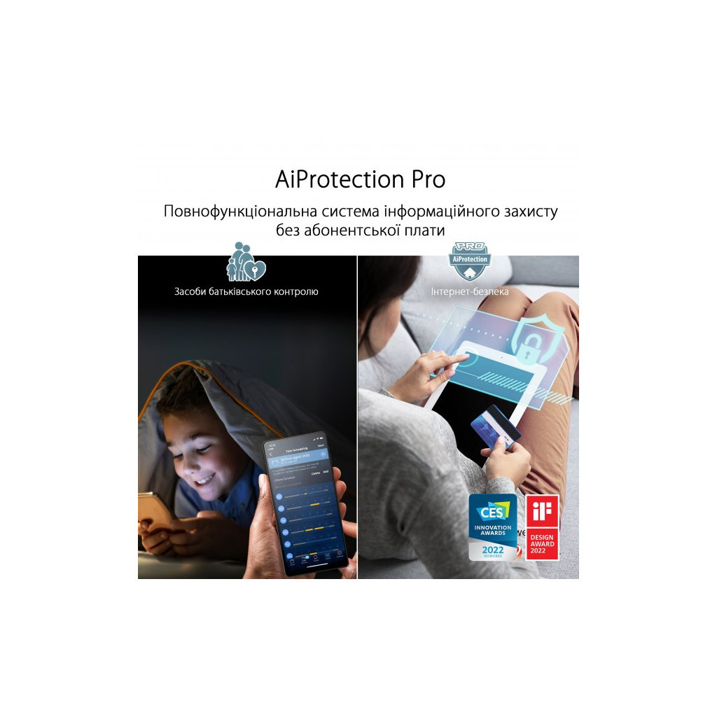 Маршрутизатор ASUS ET12(2-PK) - изображение 7