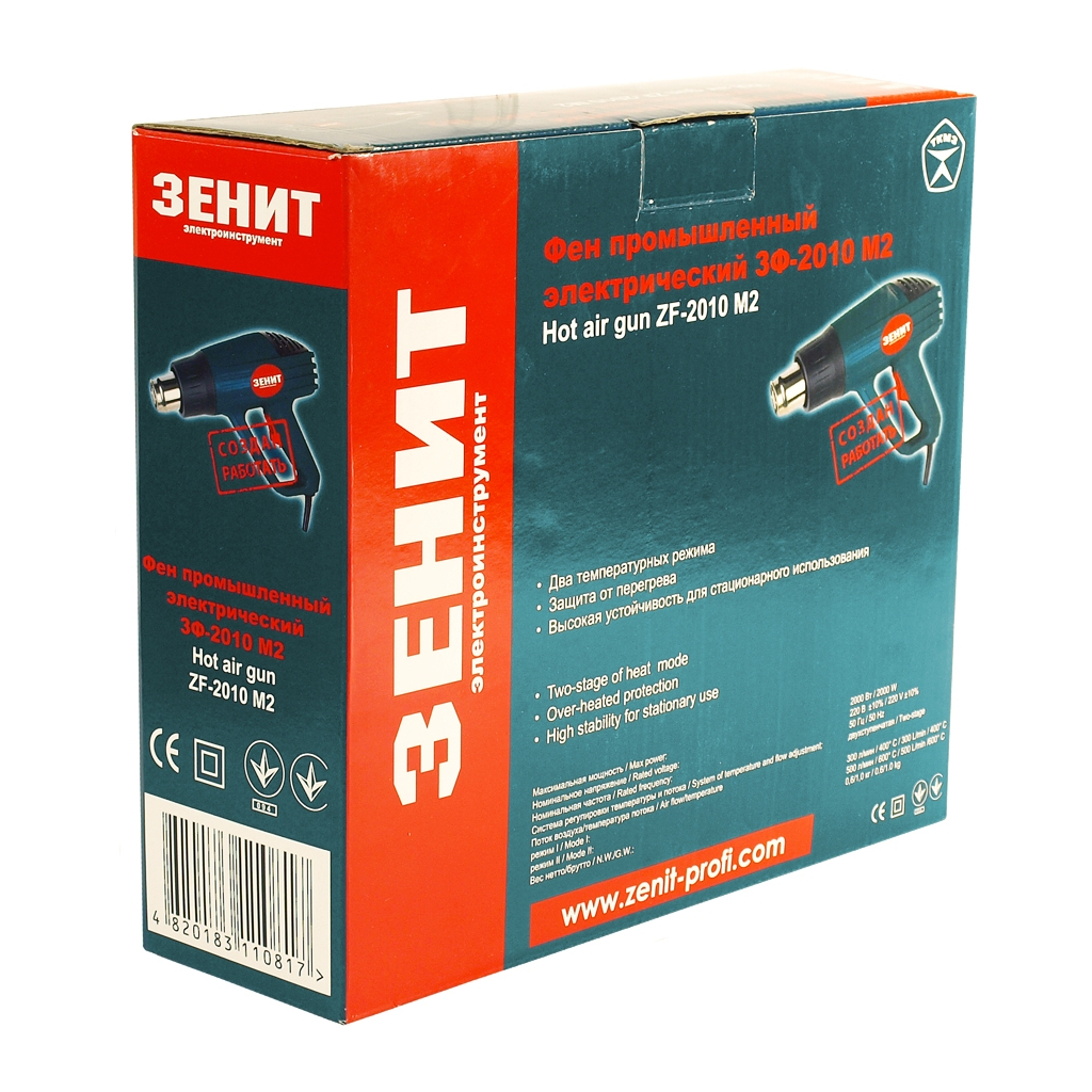 Будівельний фен Зеніт ЗФ-2010 М2 (841798) - изображение 2
