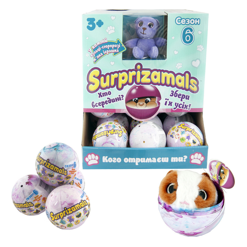 М'яка іграшка Surprizamals сюрприз в кулі S6 (SUR20275W) - зображення 1