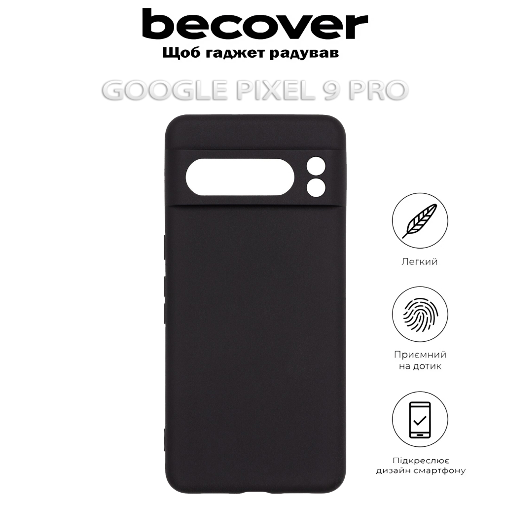 Чохол до мобільного телефона BeCover Google Pixel 9 Pro Black (712294) - зображення 6
