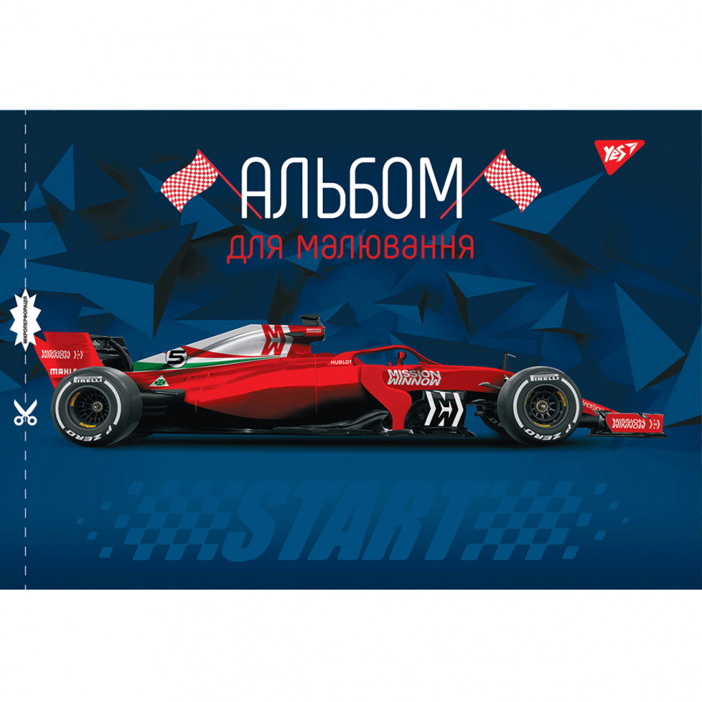 Альбом для малювання Yes А4 28 скоба, з перфорацією для хлопців (130563) - изображение 1