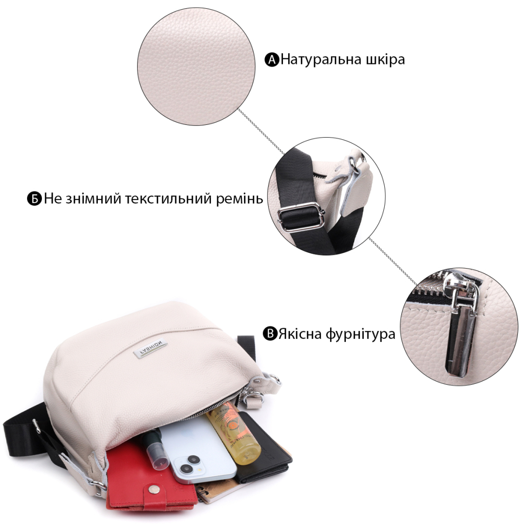 Сумка Vintage Жіноча через плече з натуральної шкіри Біла (22616) - зображення 4