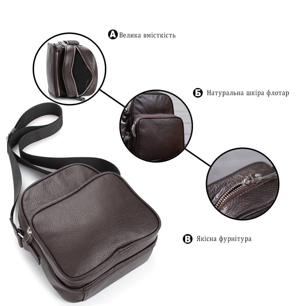 Сумка Shvigel Месенджер Коричнева (00899) - зображення 4