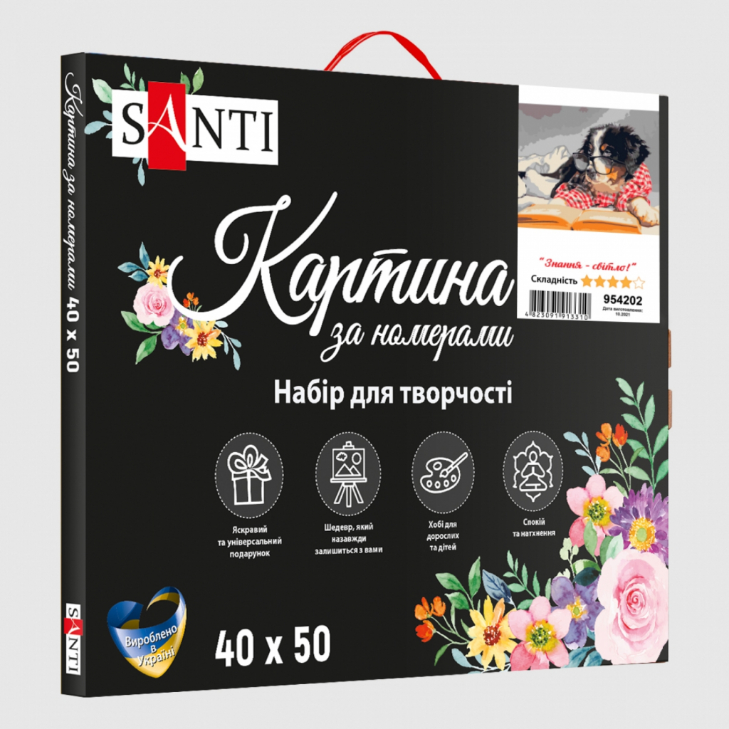 Картина по номерам Santi Знання - світло! 40*50 см (954202) - зображення 3
