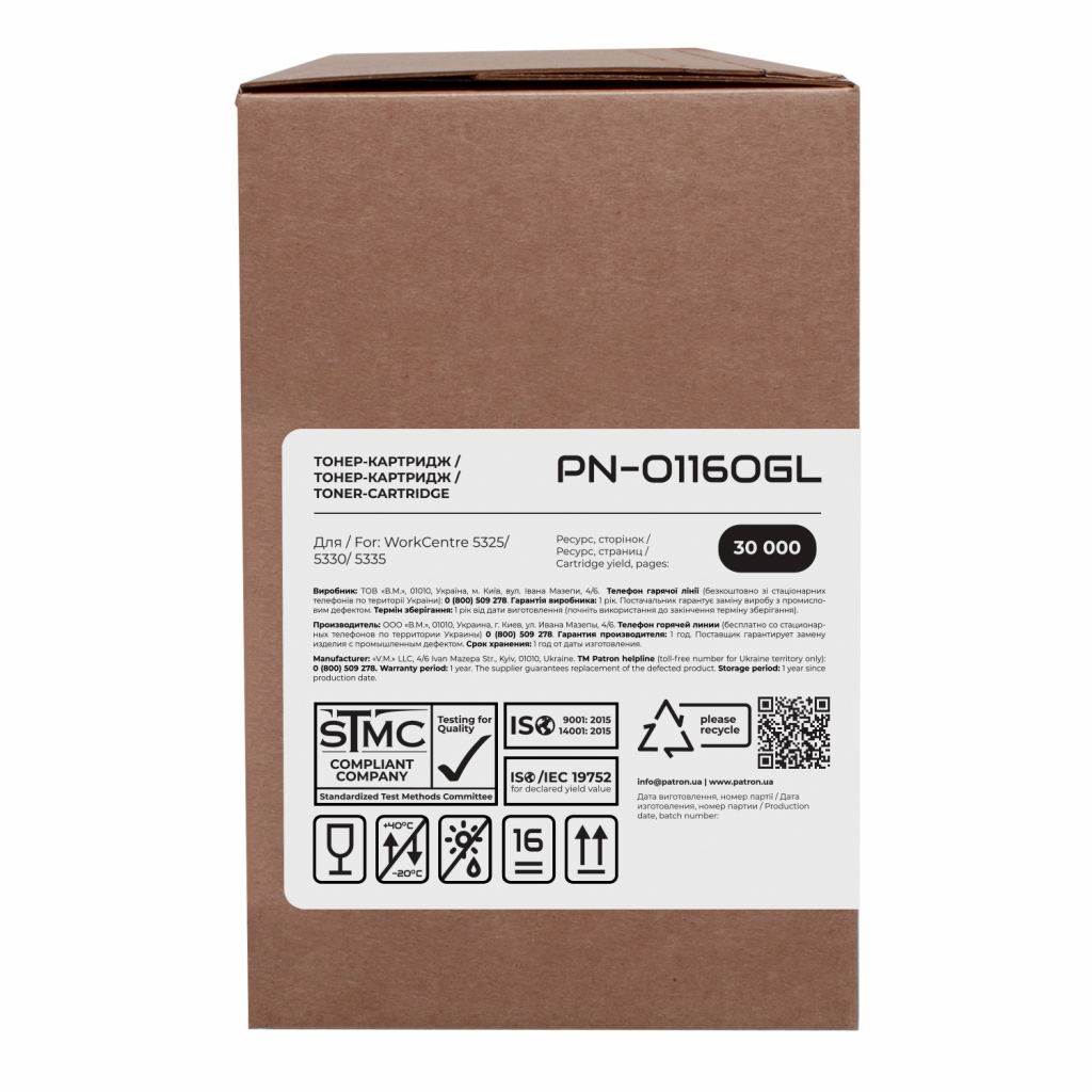 Тонер-картридж Patron Xerox 006R01160 Green Label (PN-01160GL) - зображення 3