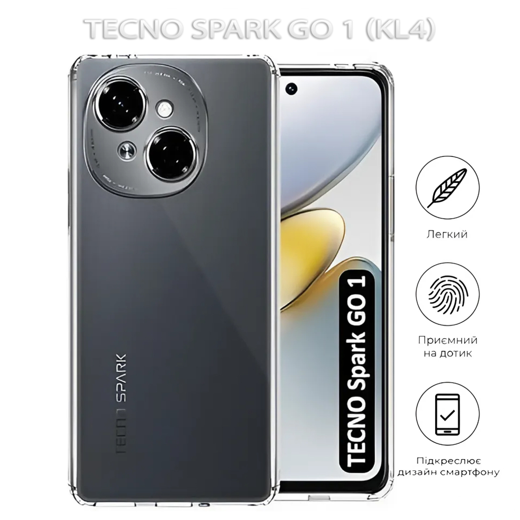 Чохол до мобільного телефона BeCover Tecno Spark Go 1 (KL4) Transparancy (712754) - зображення 4