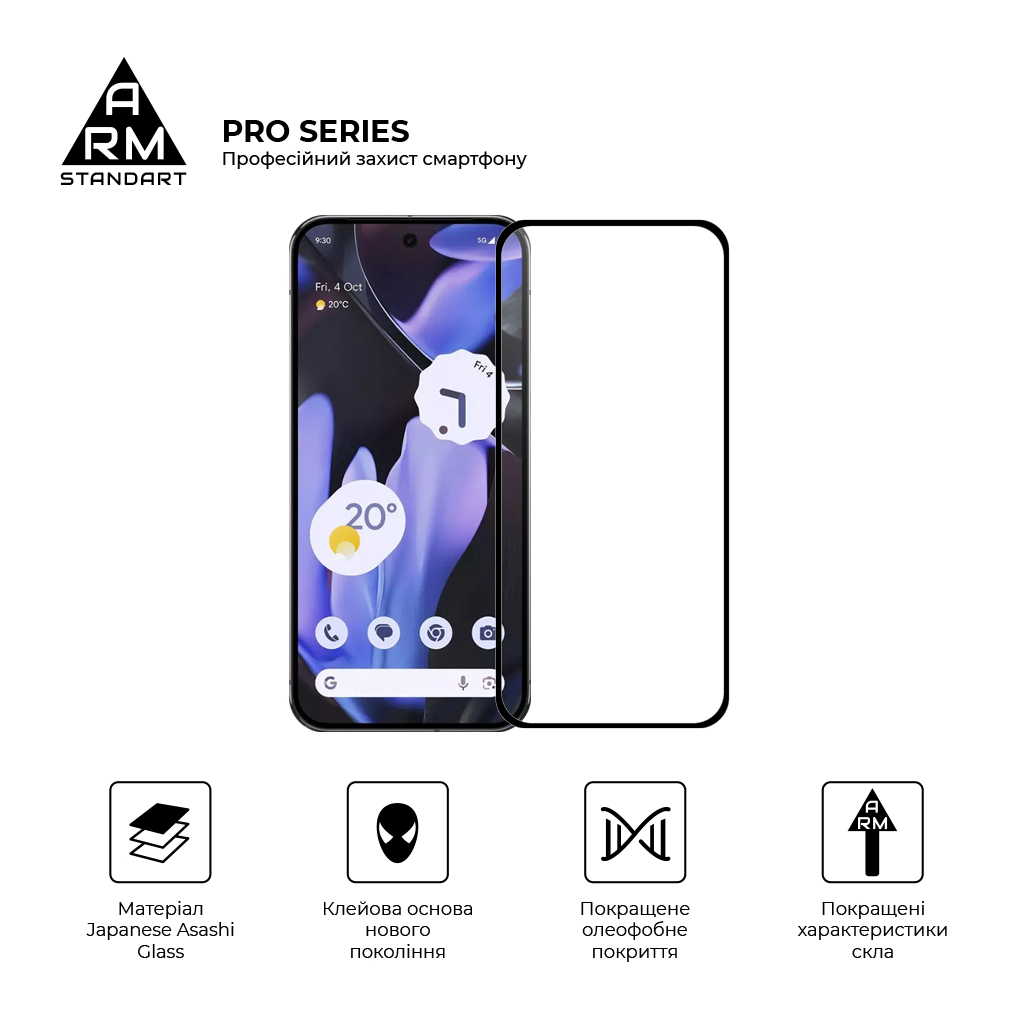 Скло захисне Armorstandart Pro Google Pixel 10 Pro XL 5G (ARM87296) - зображення 2
