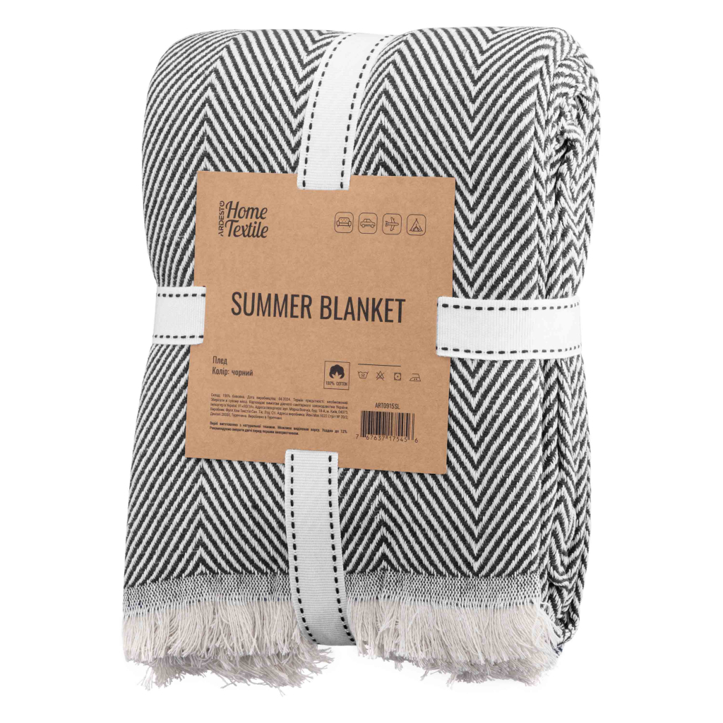 Плед Ardesto Summer 210x230см, 100% бавовна, чорний (ART0922SL) - зображення 2