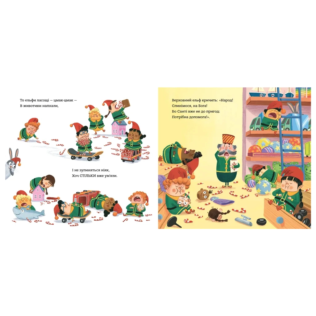 Книга Зайченята на санчатах. Шалена різдвяна історія - Філіп Арда, Бен Ментл Видавництво Старого Лева (9789664483695) - зображення 3