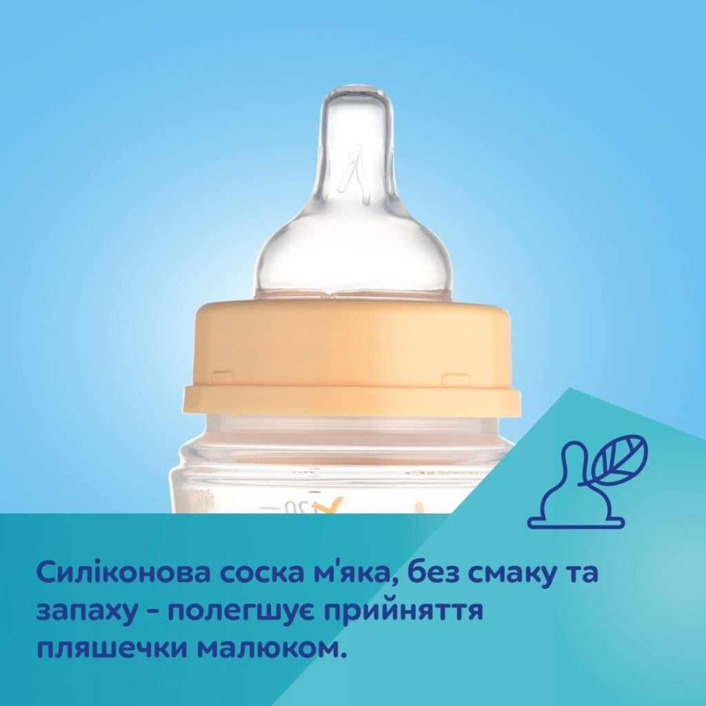 Пляшечка для годування Canpol babies Easystart MOUNTAINS антиколікова з широким отвором 120 мл бежева (35/242_bei) - изображение 12