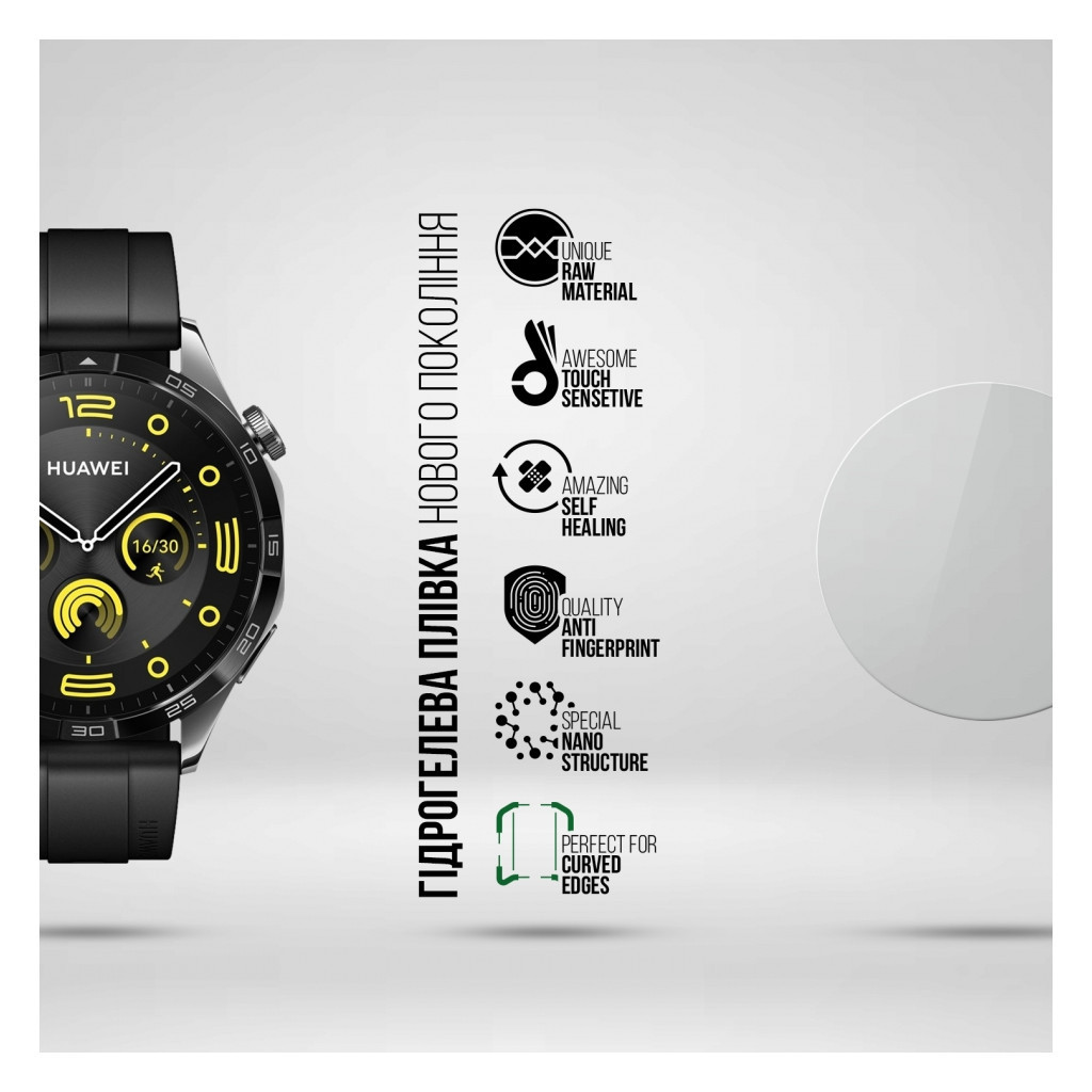 Плівка захисна Armorstandart Supreme Huawei Watch GT 4 46mm 6 шт. (ARM73616) - зображення 2