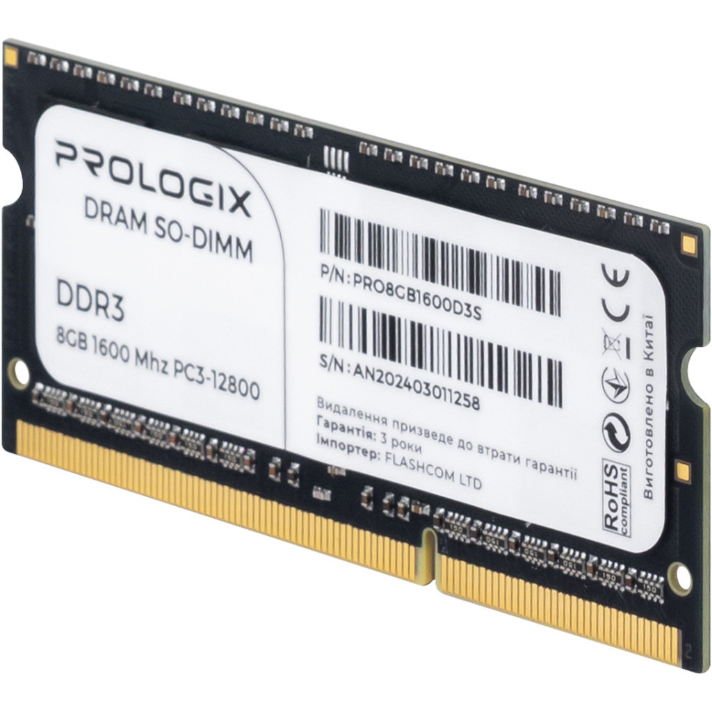 Модуль пам'яті для ноутбука SoDIMM DDR3 8GB 1600 MHz Prologix (PRO8GB1600D3S) - зображення 3