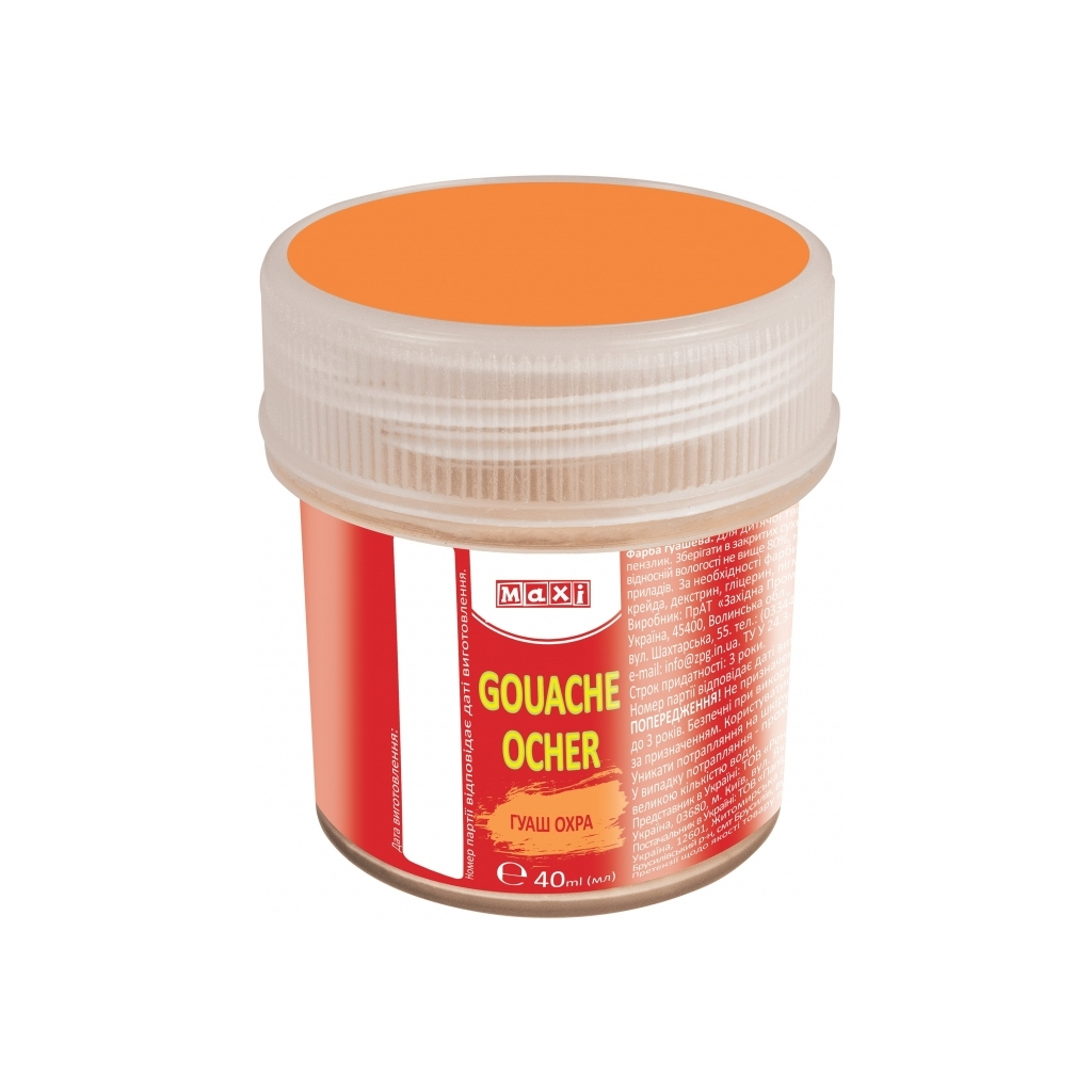 Гуашеві фарби Maxi 40 мл, охра (MX60160) - зображення 1