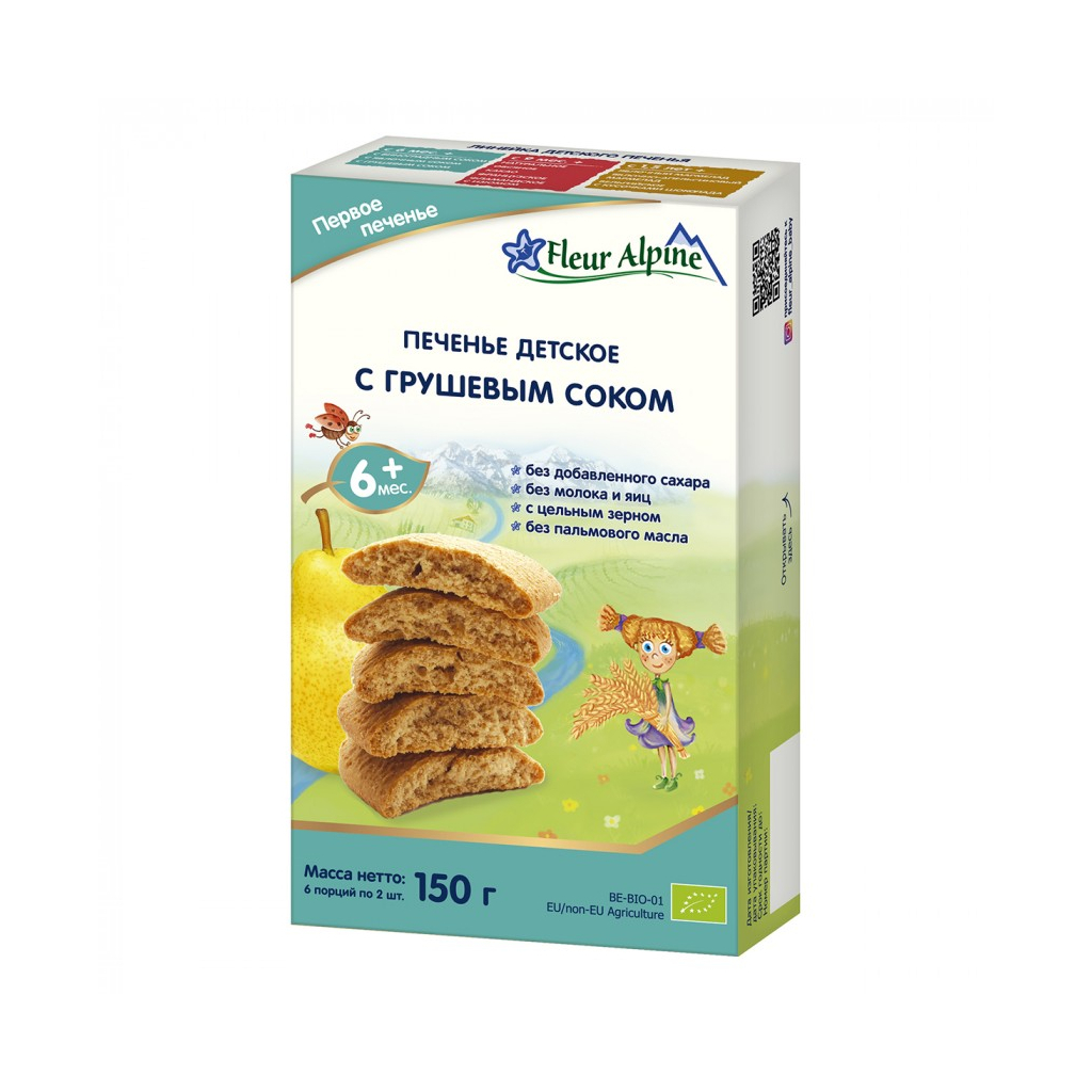 Дитяче печиво Fleur Alpine органічне з грушовим соком 150 г (5412916941387) - изображение 1