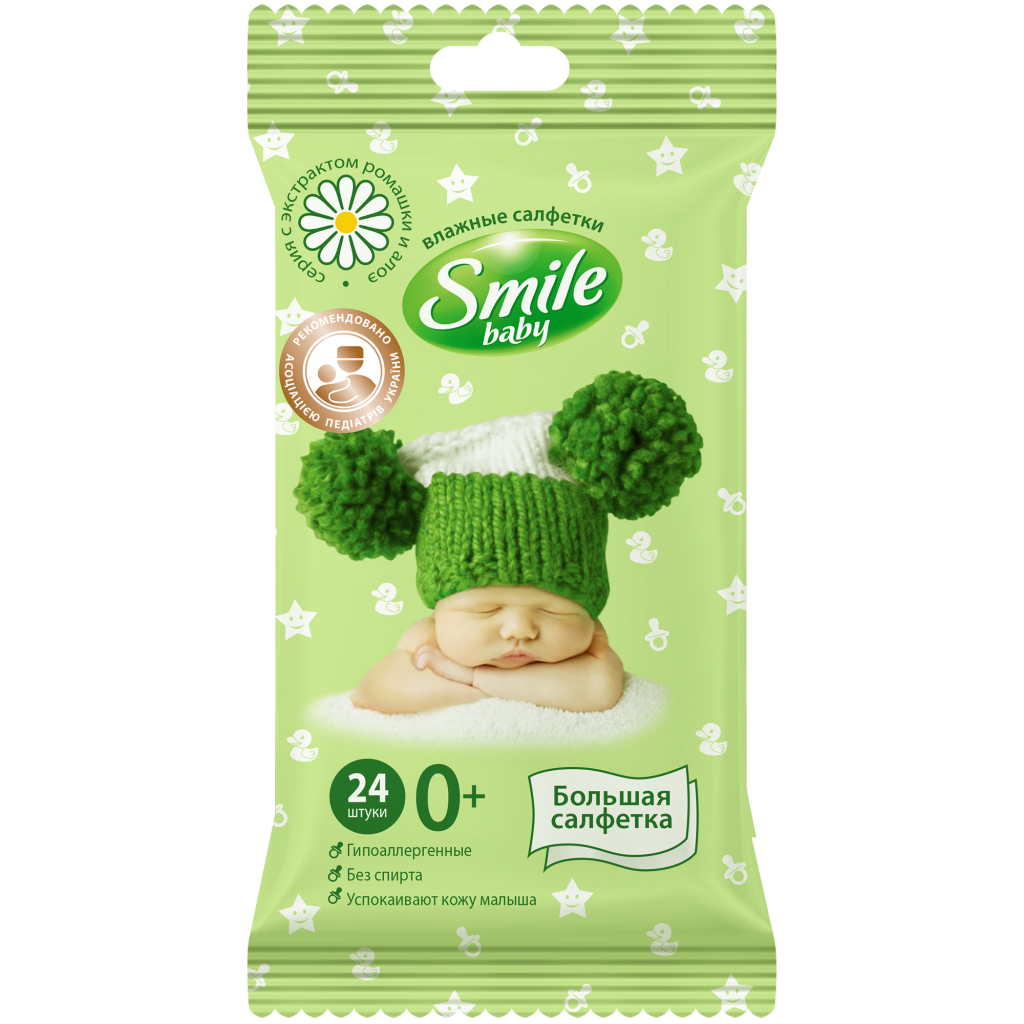 Дитячі вологі серветки Smile baby для немовлят 4 пачки по 24 шт. (42106364) - изображение 1