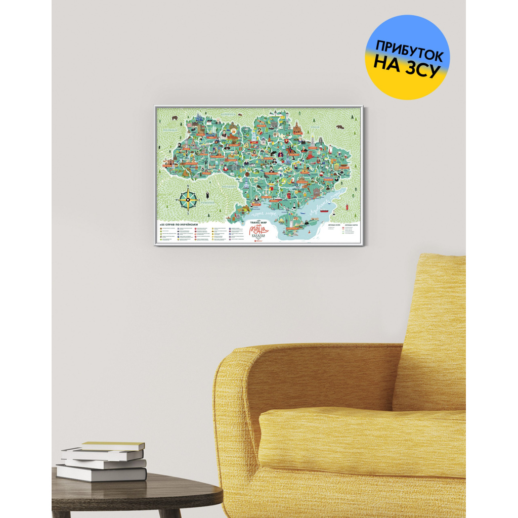 Скретч карта 1DEA.me Travel Map Моя Рідна Україна (13021) - изображение 8