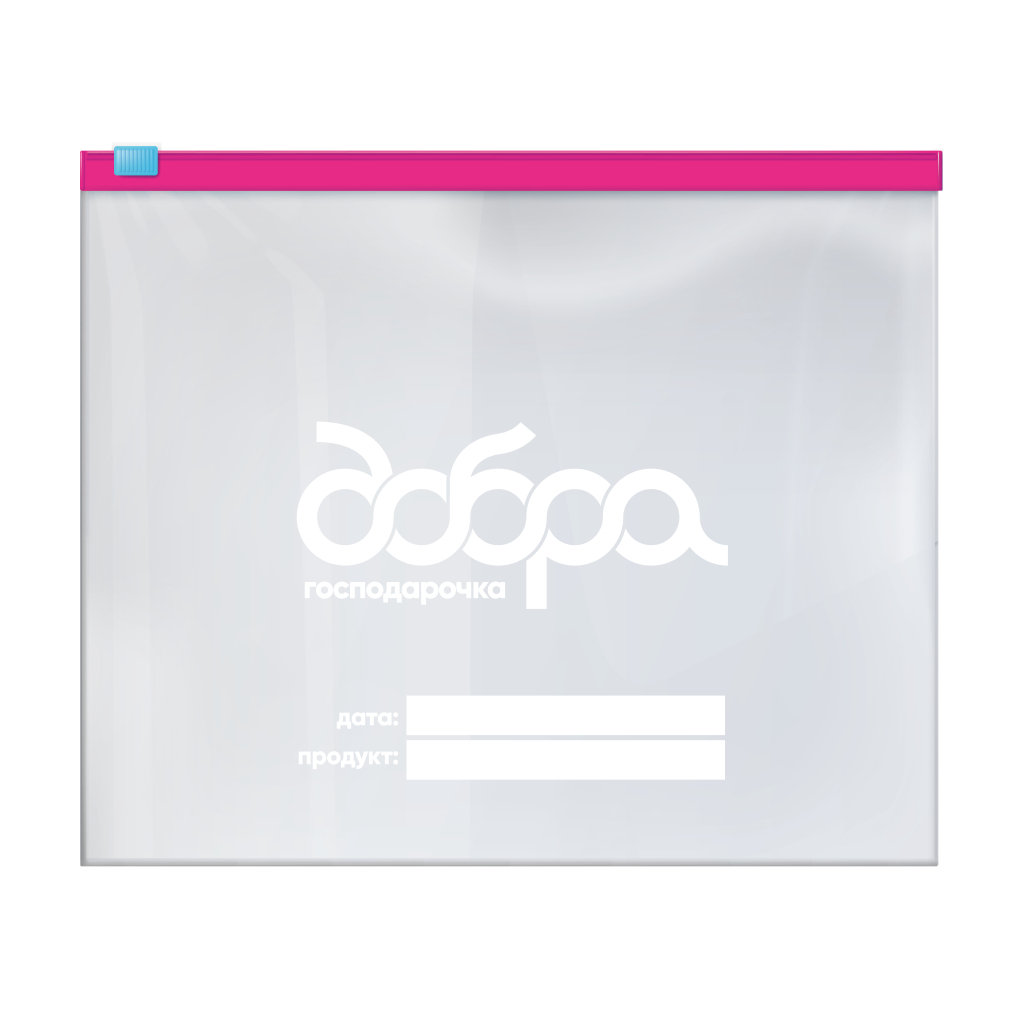 Пакети з застібкою Добра Господарочка Для зберігання та заморозки 1 л 10 шт. (4820086523240) - зображення 3