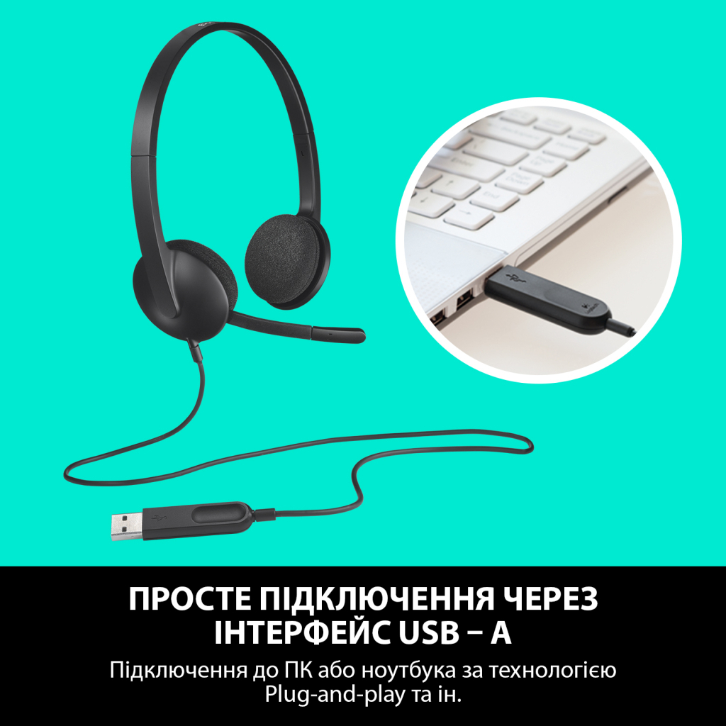 Навушники Logitech H340 USB HEADSET (981-000475) - зображення 4