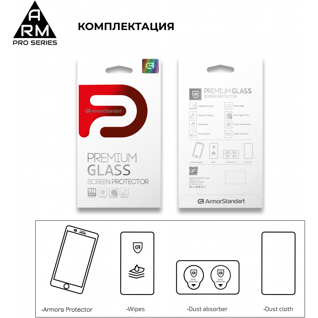 Скло захисне Armorstandart Pro Asus ZenFone 6 (ZS630KL-2A031EU) Black (ARM56287-GPR-BK) - зображення 7