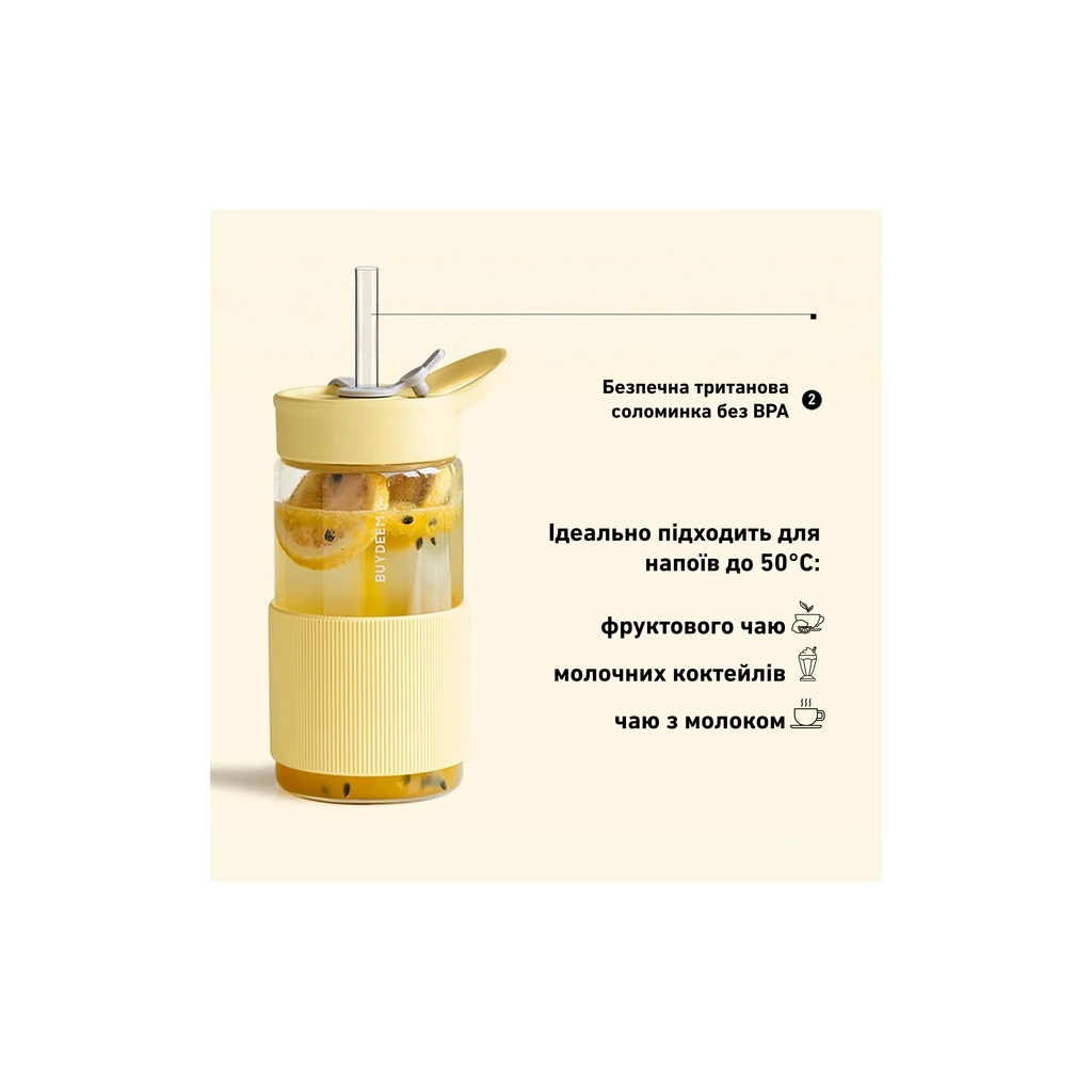 Пляшка для води Buydeem CD1017 500 мл Mellow Yellow (CD1017-MY) - зображення 5