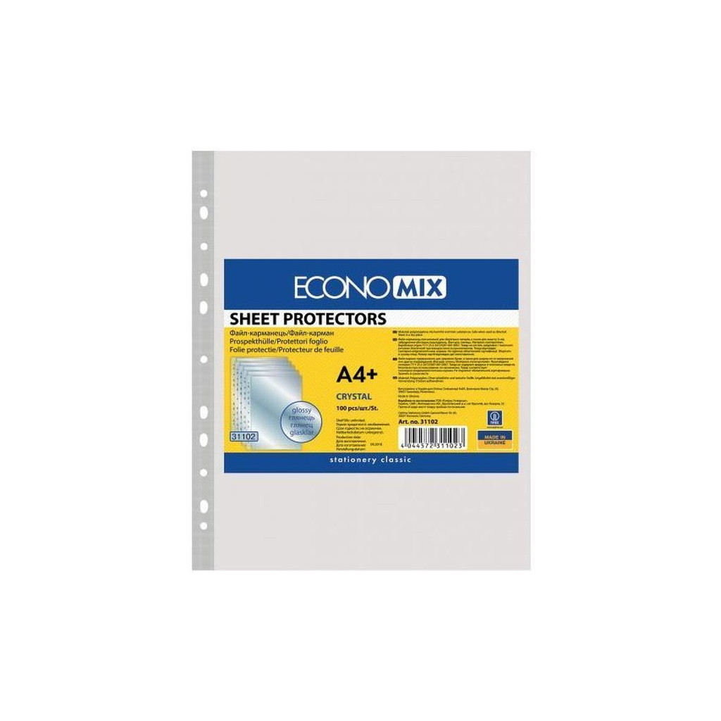 Файл Economix А4+ Crystal глянсових, 100 штук (E31102) - зображення 1