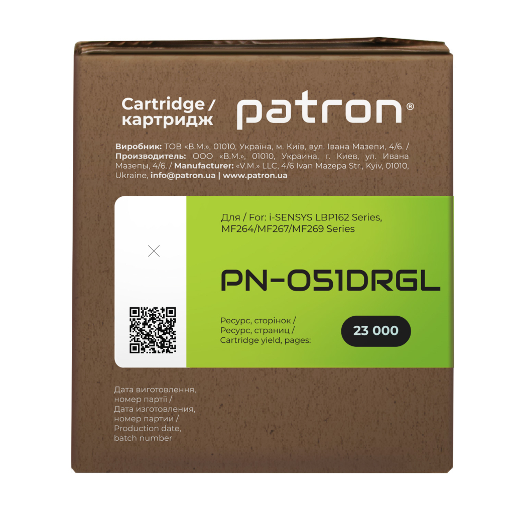 Драм картридж Patron Canon 051 Green Label (PN-051DRGL) - зображення 3