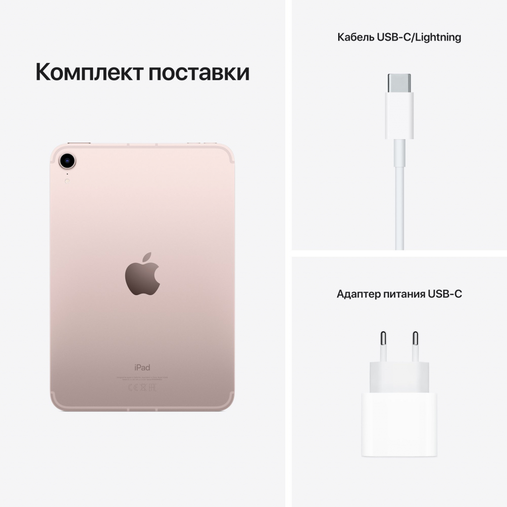 Планшет Apple iPad mini 2021 Wi-Fi + LTE 64GB, Pink (MLX43RK/A) - зображення 7