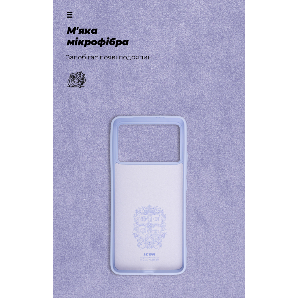Чохол до мобільного телефона Armorstandart ICON Xiaomi Poco F6 Pro Lavender (ARM73519) - зображення 4