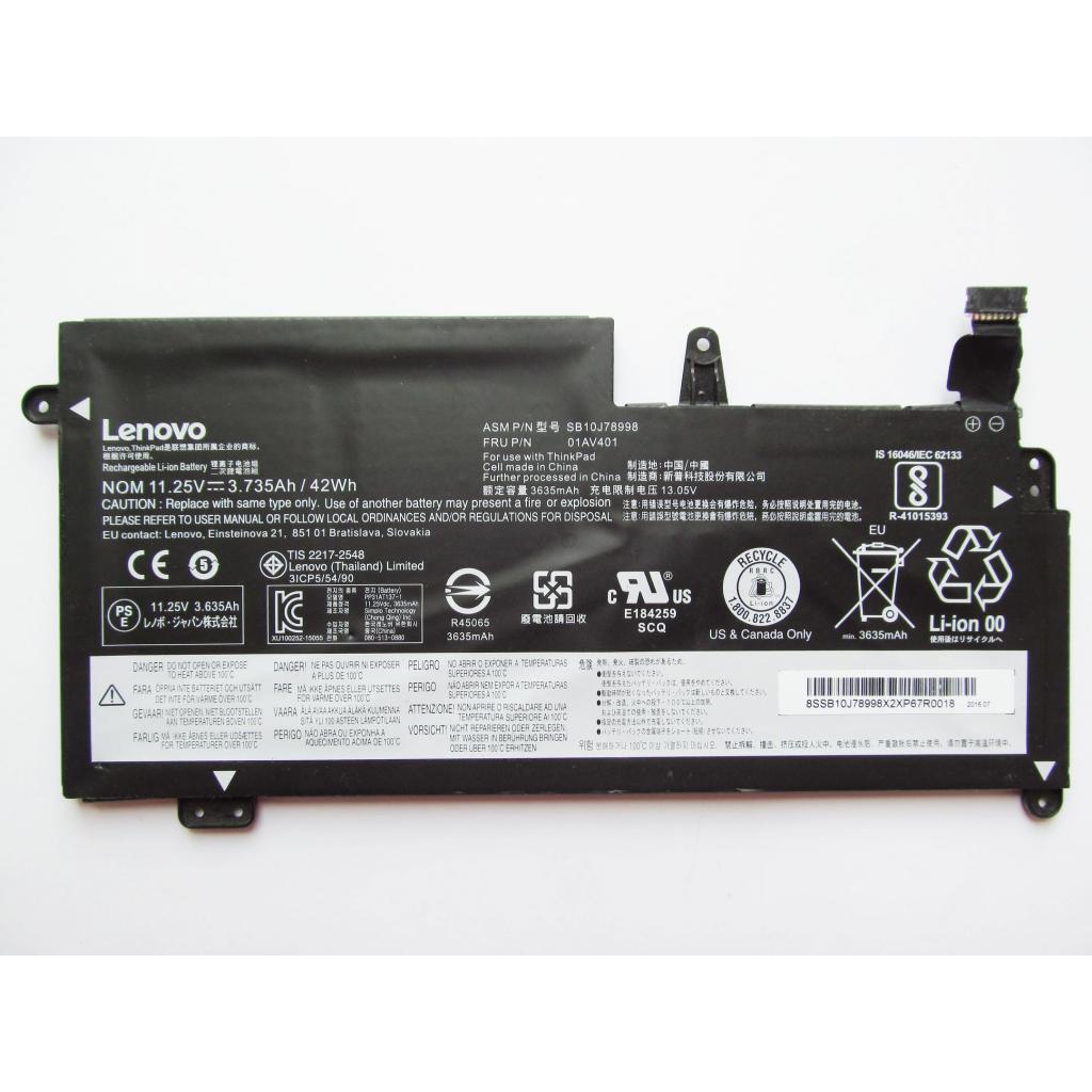 Акумулятор до ноутбука Lenovo ThinkPad 13 (1st Gen) 01AV401, 3735mAh (42Wh), 3cell, 11.25V (A47414) - зображення 1