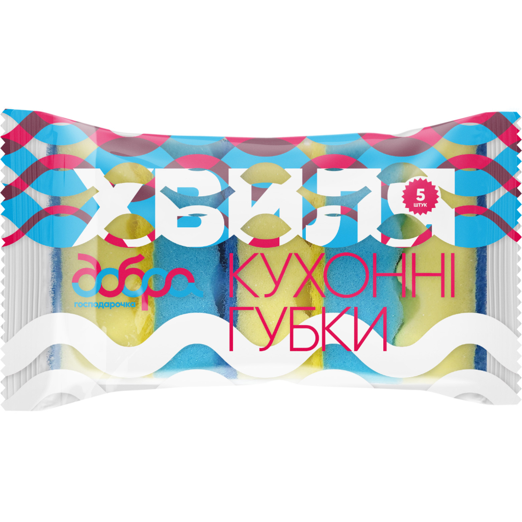 Губки кухонні Добра Господарочка Хвиля Жовто-блакитні 5 шт. (4820086523172) - зображення 1