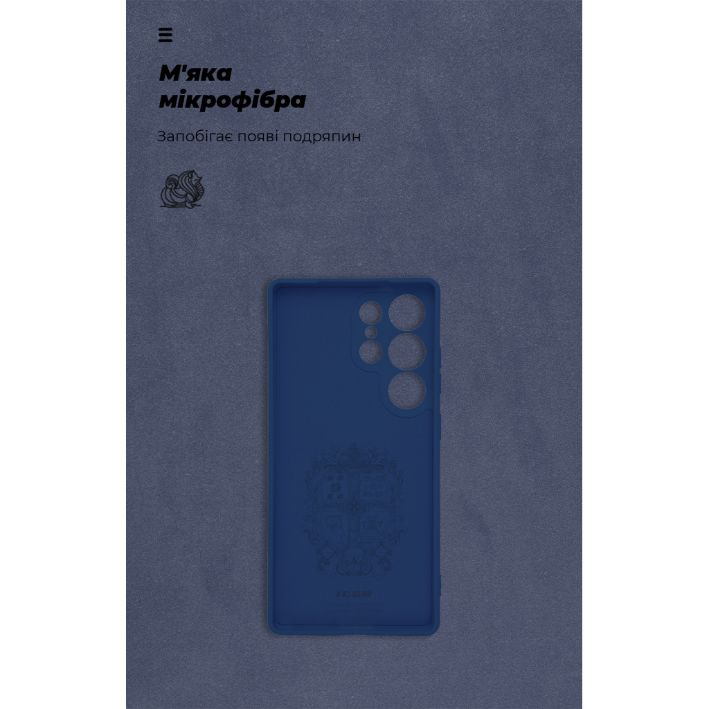 Чохол до мобільного телефона Armorstandart ICON Samsung S25 Ultra Camera cover Blue (ARM81581) - зображення 4