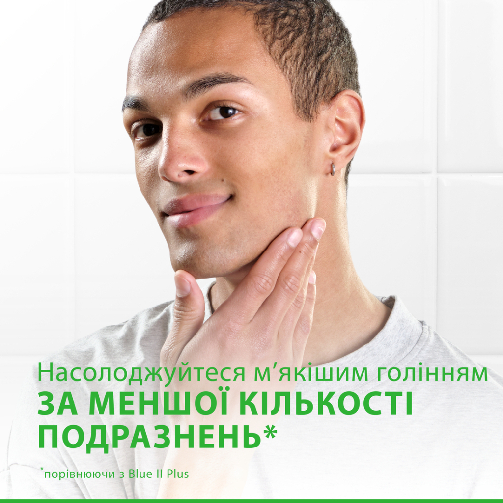 Бритва Gillette Blue 3 Plus Sensitive 6 шт. (7702018490134) - зображення 4