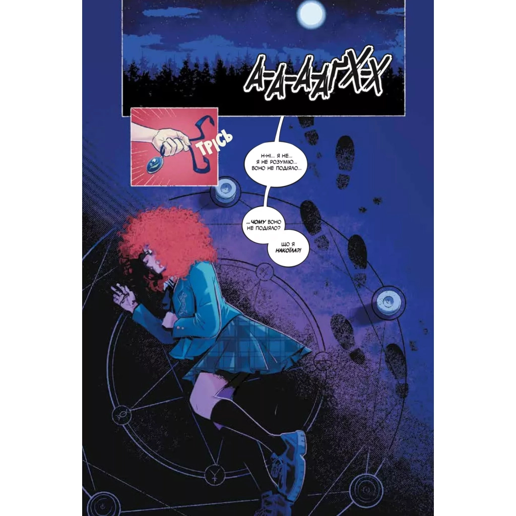 Комікс Тільки через мій труп - Свіні Бу Vivat (9786171701175) - зображення 7