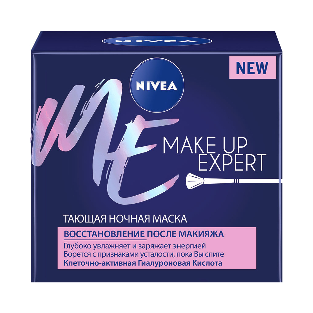 Маска для обличчя Nivea Make Up Expert нічна з гіалуроновою кислотою 50 мл (4005900746436) - зображення 4