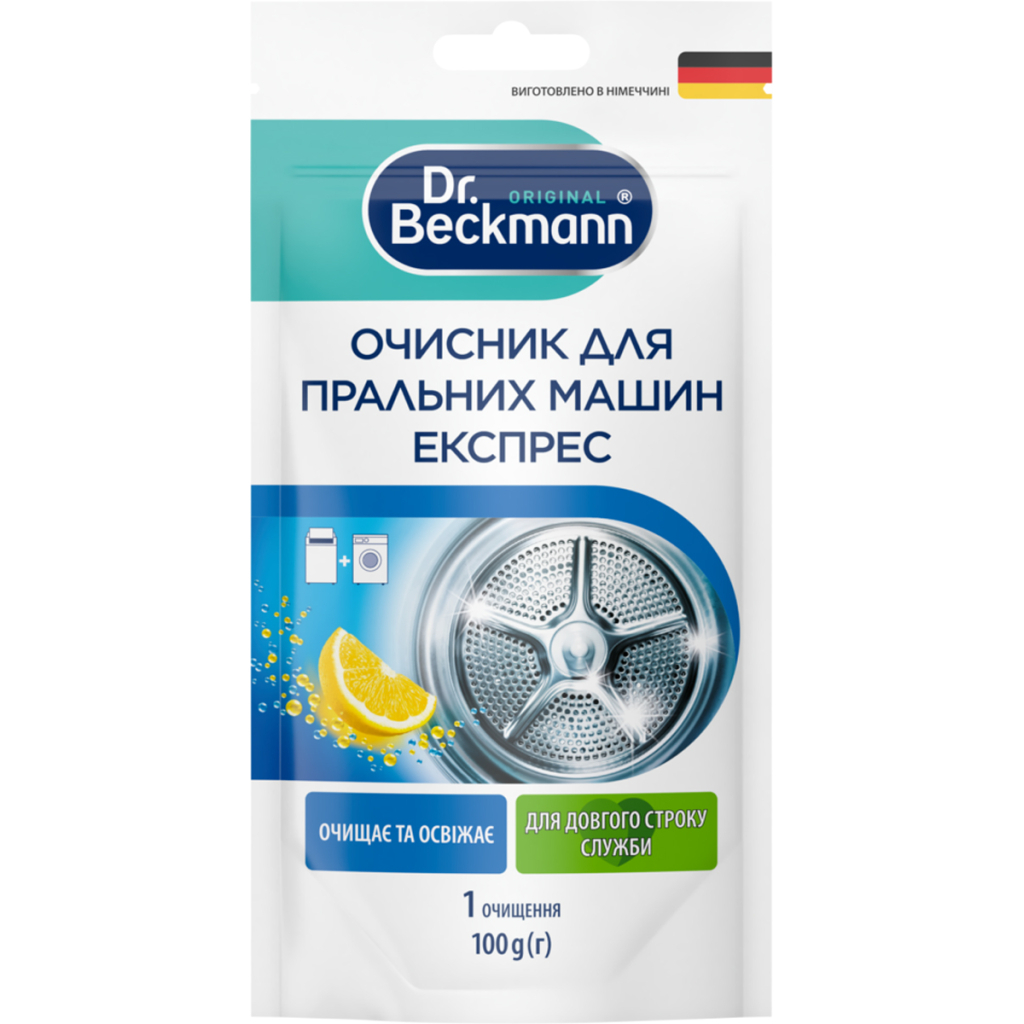 Очищувач для пральних машин Dr. Beckmann Експрес 100 г (4008455580111/4008455599915) - изображение 1