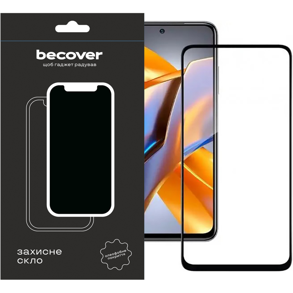 Скло захисне BeCover Poco M5s Black (709252) - зображення 1