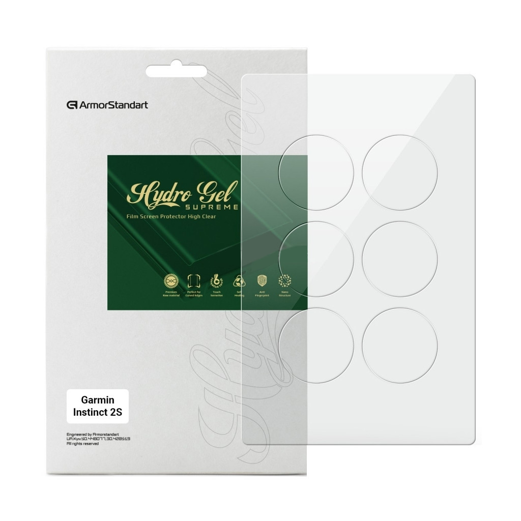 Плівка захисна Armorstandart Supreme Garmin Instinct 2S 6 pcs (ARM67109) - зображення 1