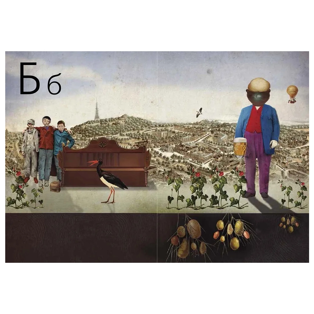 Книга Ґвара. Балак на львівський смак. Маленький формат Видавництво Старого Лева (9786176790105) - зображення 7