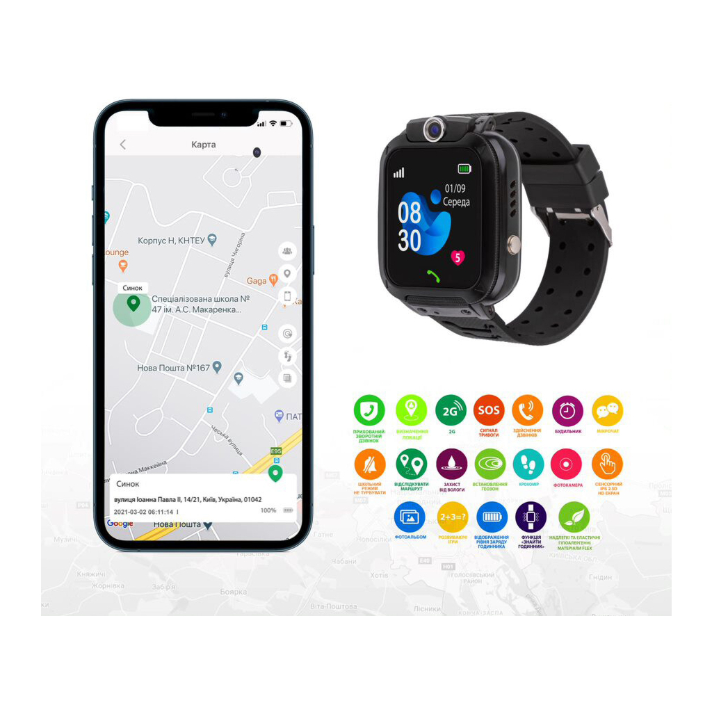 Смарт-годинник Amigo GO007 FLEXI GPS Black (871496) - зображення 7