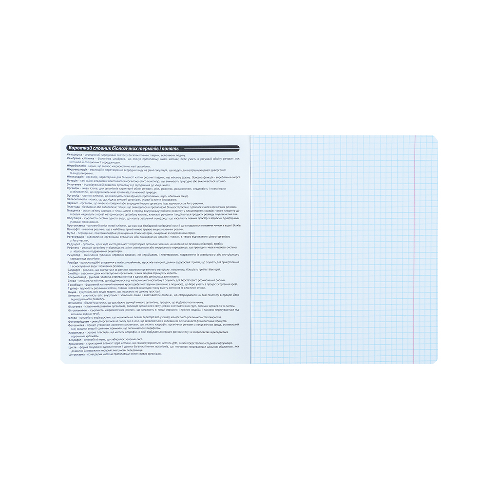 Зошит Kite предметний Harry Potter 48 аркуші, клітинка, біологія (HP25-240-7) - зображення 3