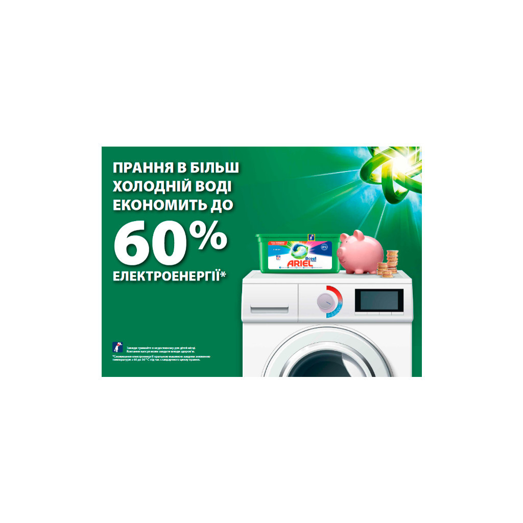 Капсули для прання Ariel Pods Все-в-1 + Revitablack 36 шт. (8001090804204) - зображення 5