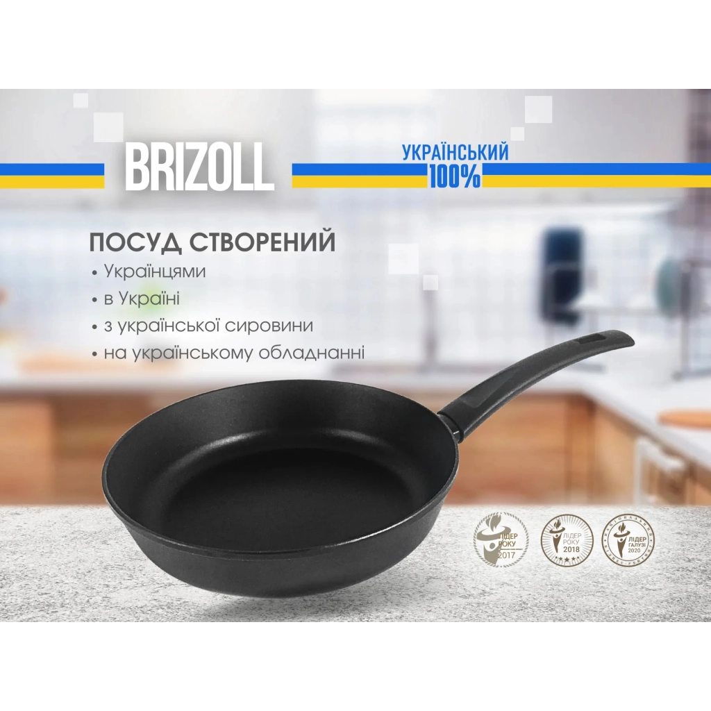 Сковорода Brizoll First 24 см (51-2450) - зображення 6
