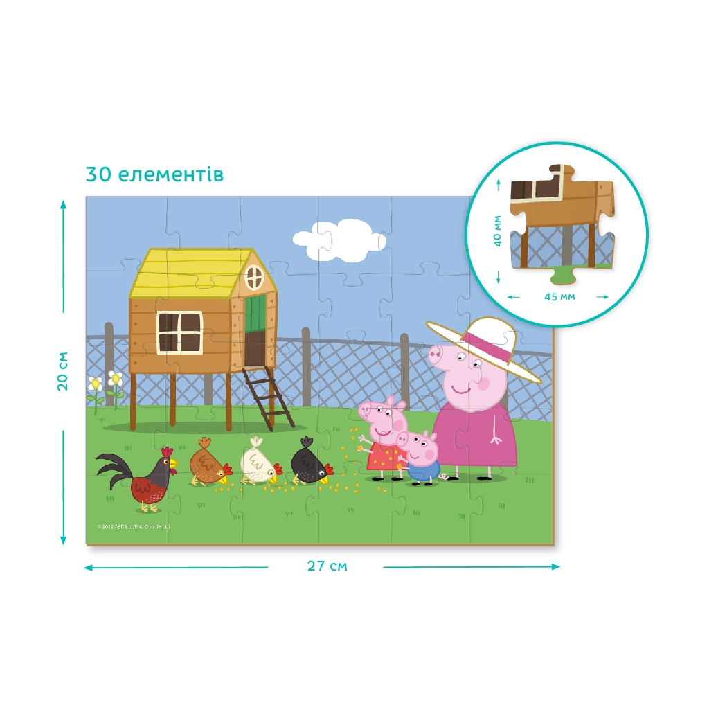 Пазл DoDo на 30 елементів Peppa Pig (200301) - зображення 4