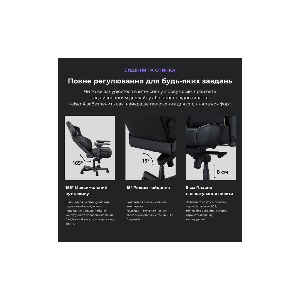 Крісло ігрове Anda Seat Kaiser 4 PVC Size L Violet (AD12YDDC-L-20-V-PV/C) - зображення 11